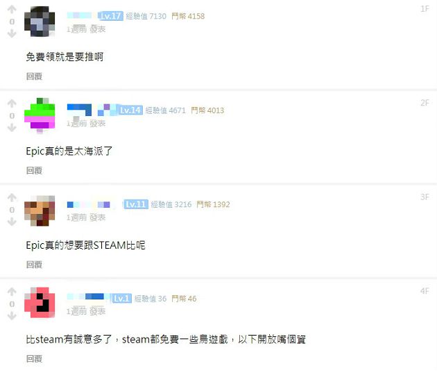 免費永存！《全軍破敵》新作EPIC搶先上架　活動只限24小時！