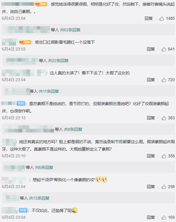 全身都假的?「中國第一美女」整容史再起底 網怒:滿嘴謊話