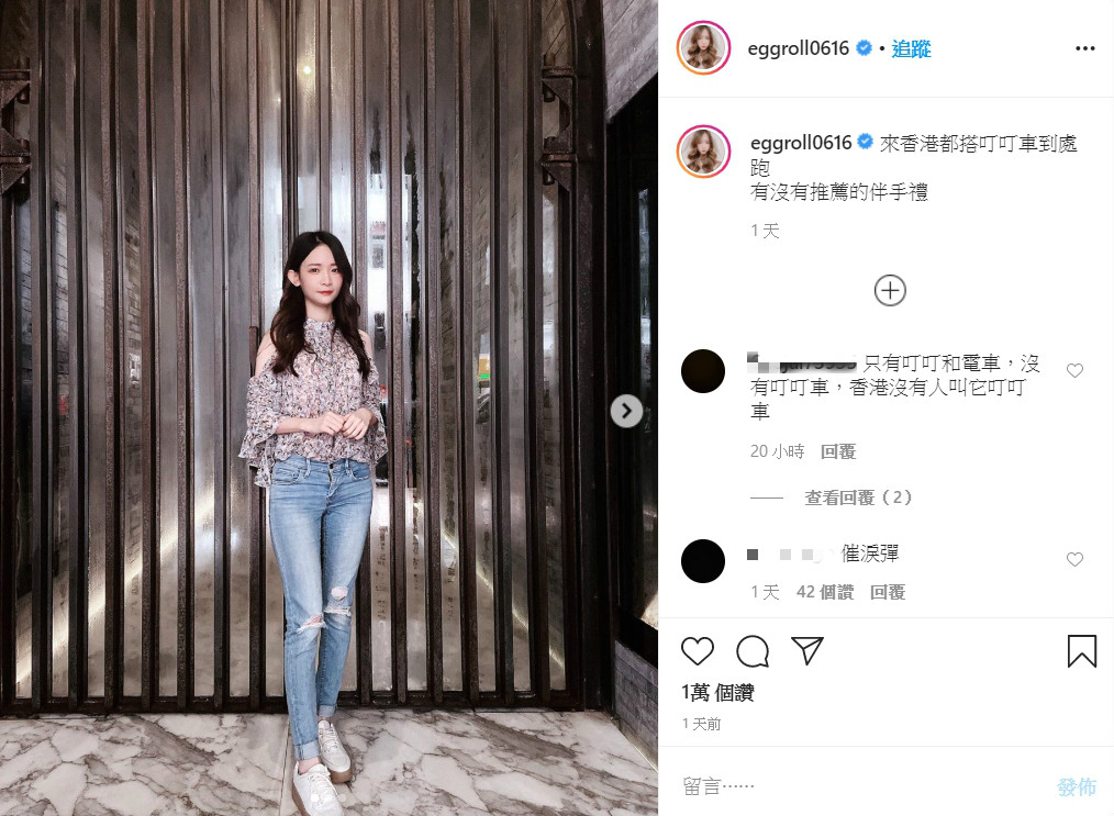 疫情出國!實況主一度斷訊「近況曝光」 網憂:很危險