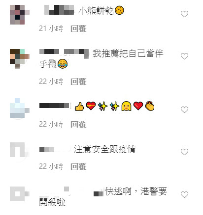 疫情出國!實況主一度斷訊「近況曝光」 網憂:很危險