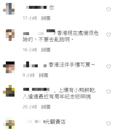 疫情出國!實況主一度斷訊「近況曝光」 網憂:很危險