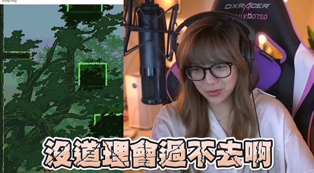 影／又喘又叫！貝莉莓直播彈跳運動「玩到崩潰」　網：謎片？