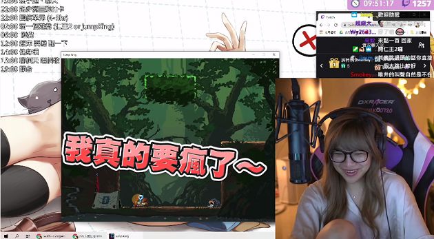 影／又喘又叫！貝莉莓直播彈跳運動「玩到崩潰」　網：謎片？