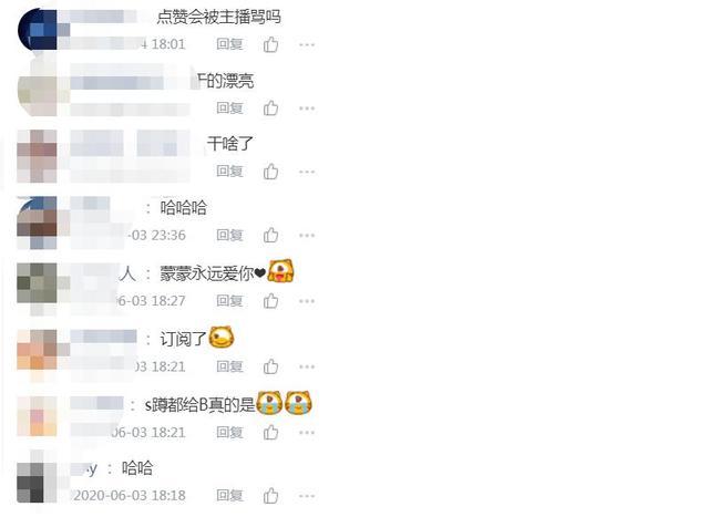 3天被BAN六次！正妹直播主「誠意滿滿」再度被BAN　收入同步曝光！