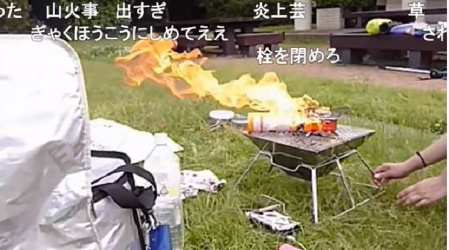 直接爆炸!日萌妹直播「卡式爐狂燒」嚇哭 網氣歪:完全沒知識