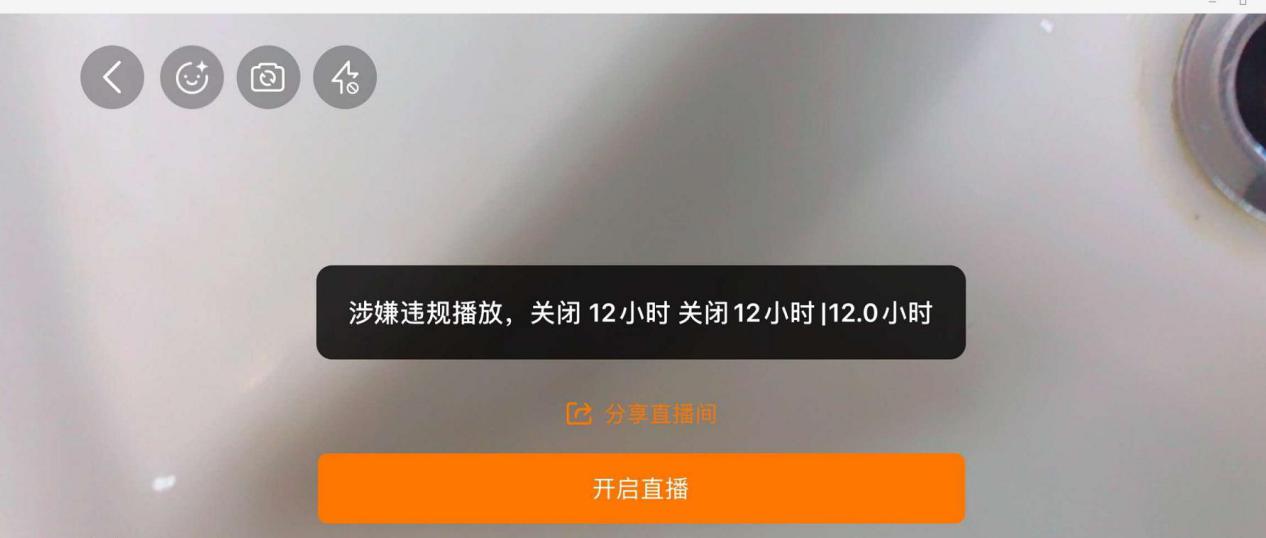 身材太好被ban!實況兇妹「衣服不穿好」UU溢出來 網:好香