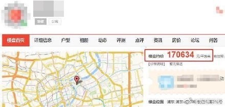 Angelababy破億豪宅曝光!「上海東方明珠在隔壁」:客廳有遊樂場