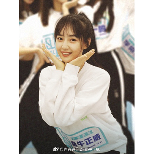 土到掉渣！《青你2》秦牛正威「時尚照曝光」　網傻眼：你哪位？