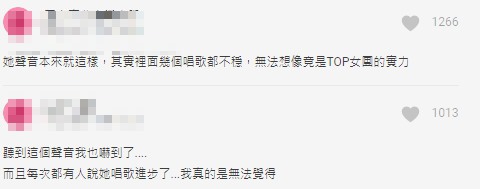 TWICE「無修音安可」現場曝光！MOMO挨批車禍現場 網：TOP女團？