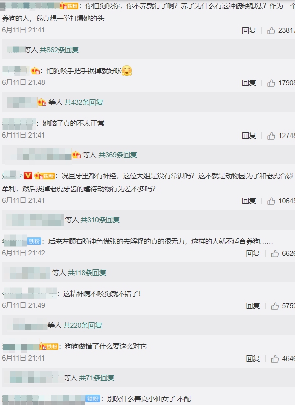 沒常識？鄭爽詢問「想把愛犬牙齒磨一磨」　網氣炸：狗做錯什麼？