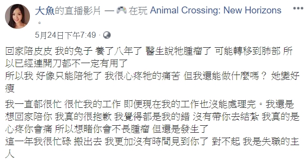 才爆發失言！實況主無預警「暫別節目」：把自己逼太緊