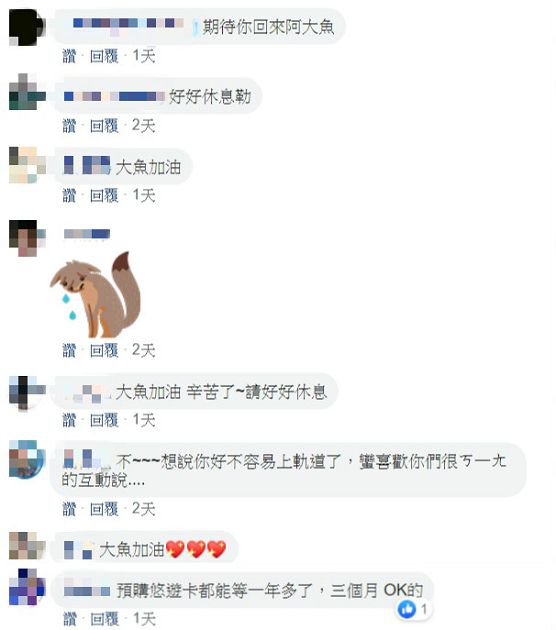才爆發失言！實況主無預警「暫別節目」：把自己逼太緊