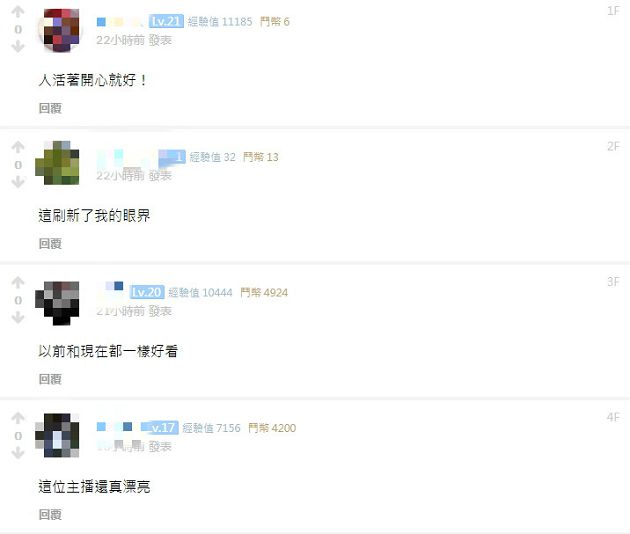 抱酒瓶開實況！企鵝妹「今昔對比」徹底崩壞　網嘆：開心就好