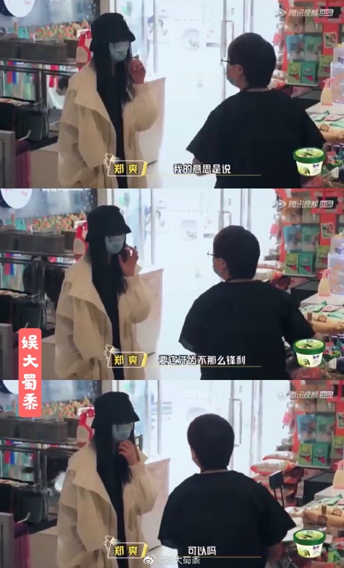 沒常識？鄭爽詢問「想把愛犬牙齒磨一磨」　網氣炸：狗做錯什麼？