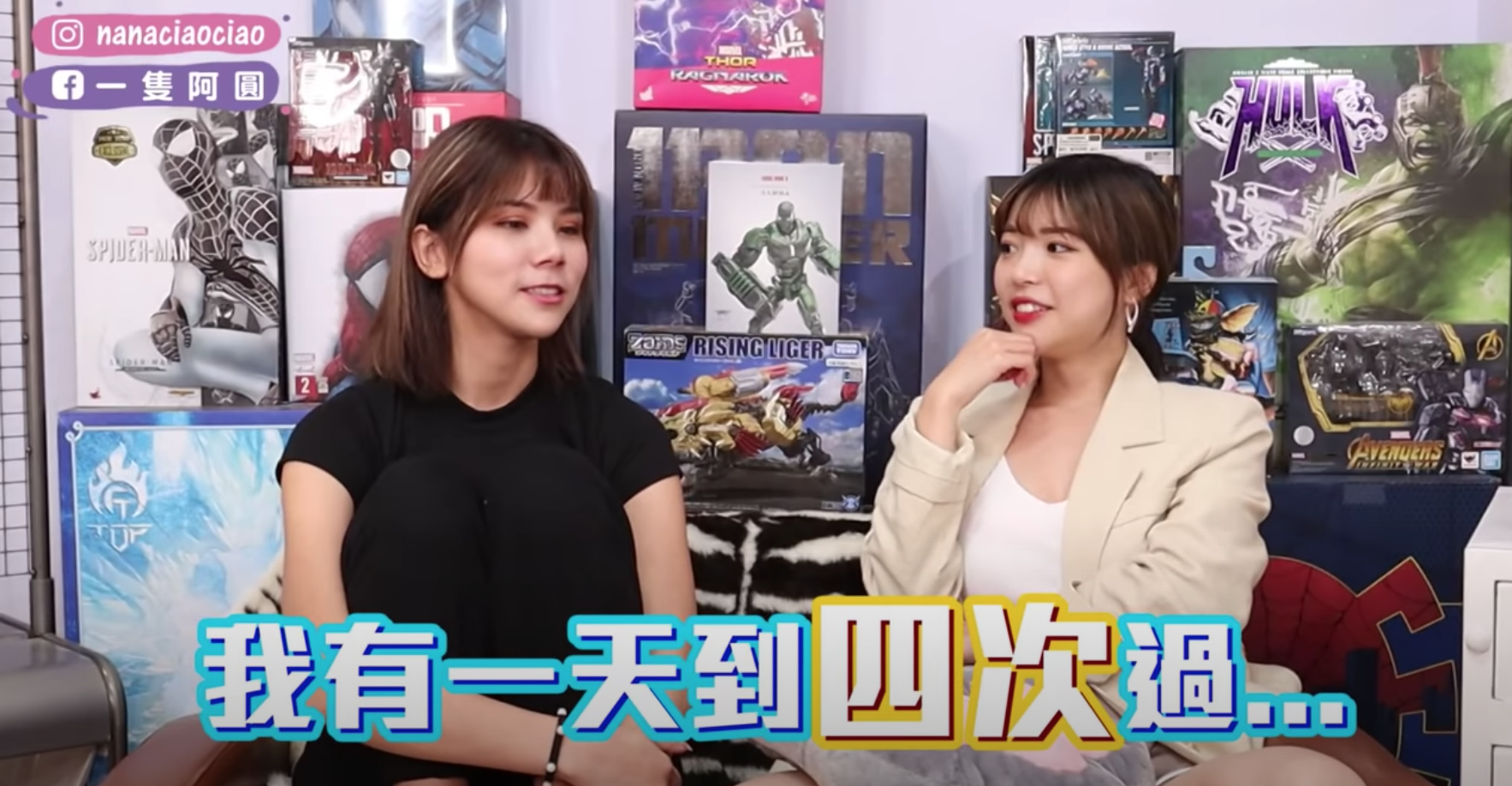 跟男友發生關係怎麼了？蕾菈回應惡意謾罵：別攻擊家人