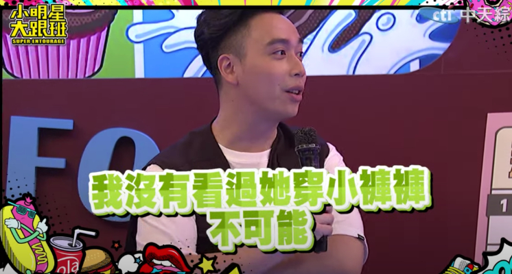 蘿莉塔羞認深夜視訊「下半身裸體」 暗示無尊「你要不要上來?」