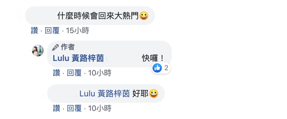圖片來源/翻攝自Lulu Youtube