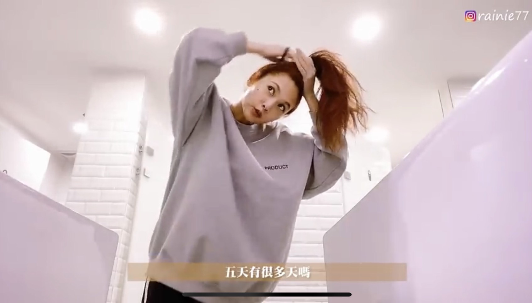 楊丞琳妝前妝後驚人零差別 網大呼「化妝師會傷心啦!」