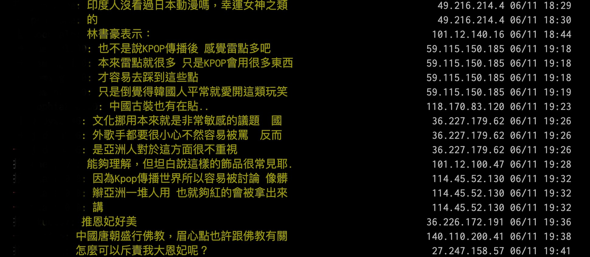 IZ*ONE權恩妃造型惹「宗教爭議」經紀公司緊急修正