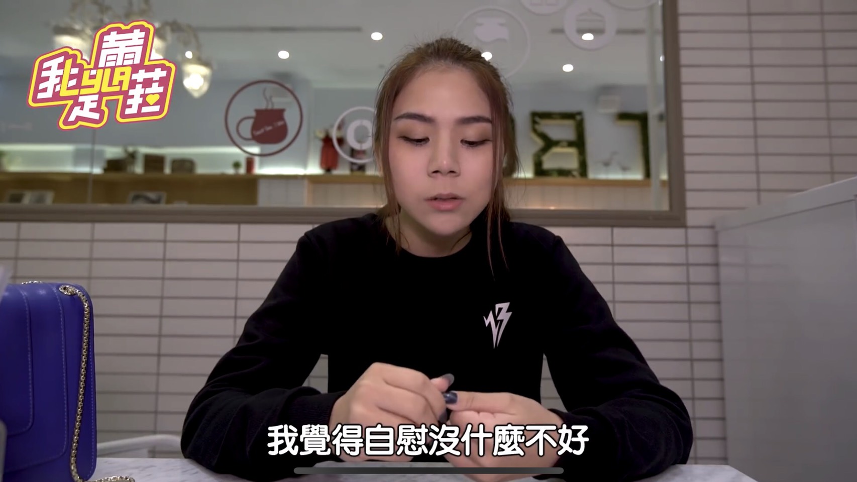 跟男友發生關係怎麼了？蕾菈回應惡意謾罵：別攻擊家人