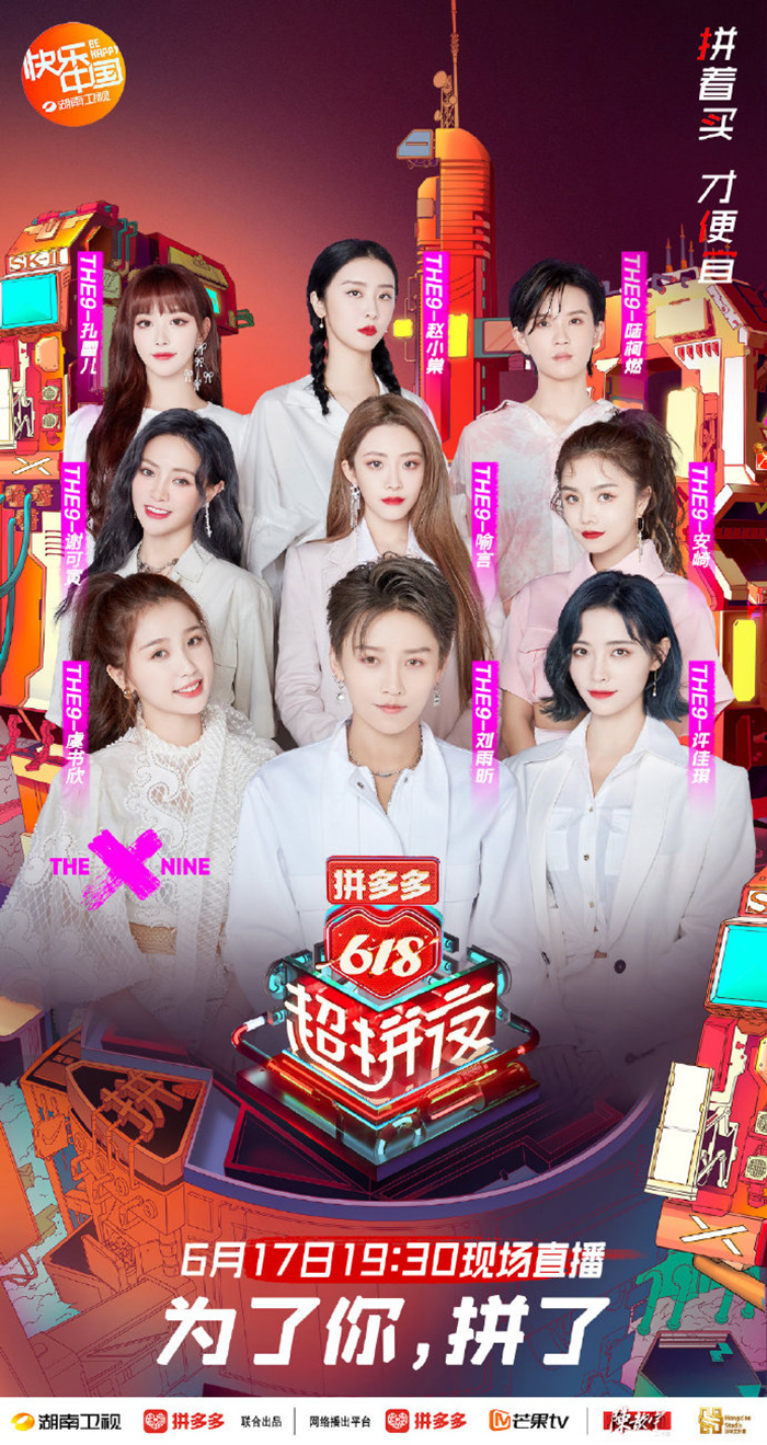 「THE9」現身機場被擠爆!成員「慘遭飛撲摟腰」全場失控 粉絲氣炸!