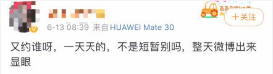 怒PO網友頭貼!郭采潔不滿新歌遭酸 槓上對方:不喜勿轉發,勸刪