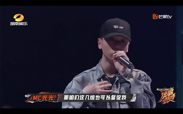 校長兼撞鐘？《說唱聽我的》再惹議 老闆當評審護選手晉級