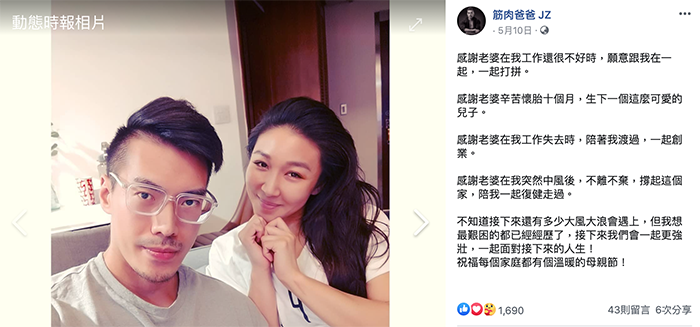 筋肉爸爸2度外遇 妻心碎也出軌「只是想找回心裡的空缺」