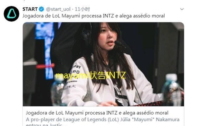 長太正慘淪花瓶！LOL超正女輔助「驚爆退隊內幕」：被當成工具