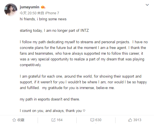 長太正慘淪花瓶！LOL超正女輔助「驚爆退隊內幕」：被當成工具