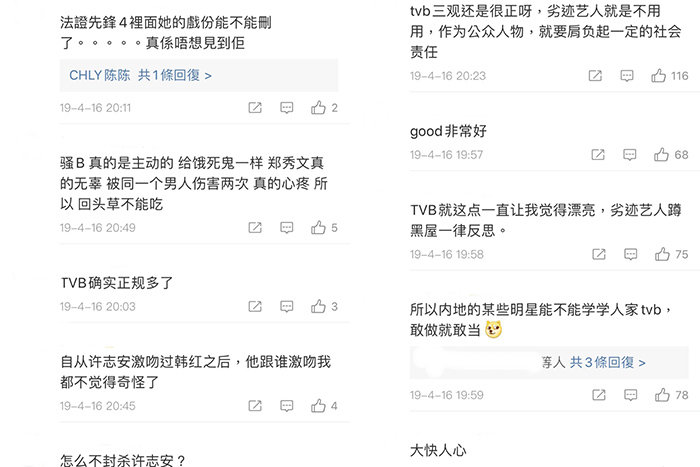 根據香港TVB的採訪，馬國明表示「兩人皆見過雙方家長了，都非常滿意。」，提及湯洛雯時，馬也臉紅笑說：「她個性好簡單，好容易笑，追求的東西也都好簡單，跟我差不多。」同時也盼大家可以給他倆空間「等下一步進展」。