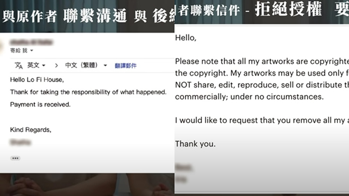 Lofi House爆抄襲後 Ig再度默默上架 網轟「你當觀眾塑膠膩」