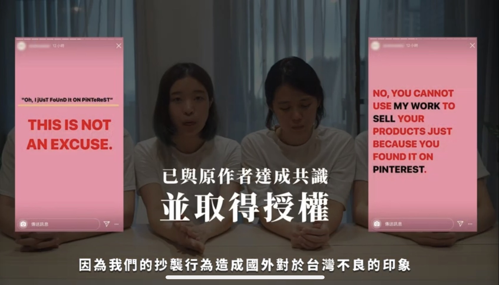 此次事件延燒至國外,甚至某原創者在其個人IG上發限時動態怒斥Lo-Fi House,也讓台灣淪為外國人的笑柄,稱台灣為「抄襲國度」,實在有損國譽。