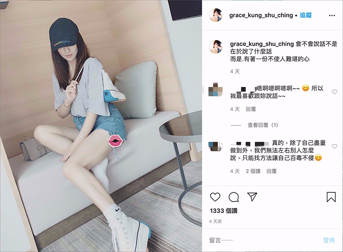 阿翔偷吃一週年! 妻27字發文意有所指:有不使人難堪的心