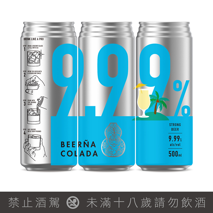 臺虎精釀「再推9.99調酒系列」 翻玩經典享受「熱帶水果香」!