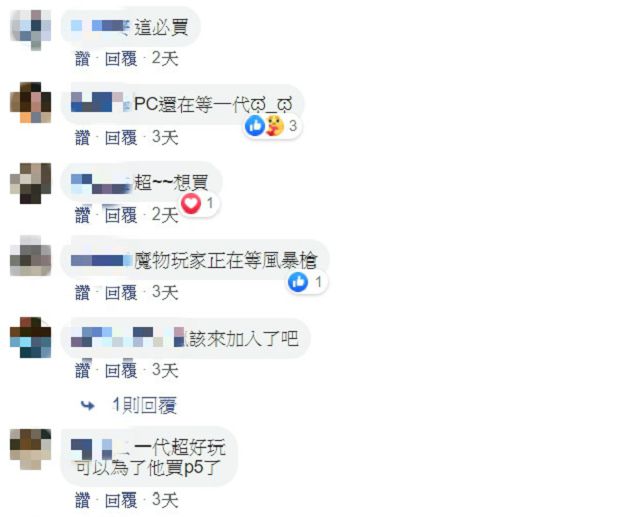 強勢回歸！《地平線2》預告竄上發燒榜　網：為了它買PS5！