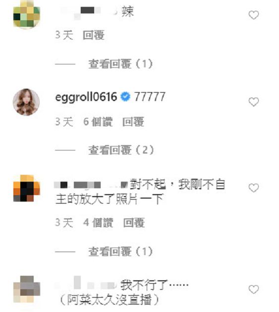 神秘三角洞!天菜小姐「緊身背心」交叉兩條遮巨球 網:太胸