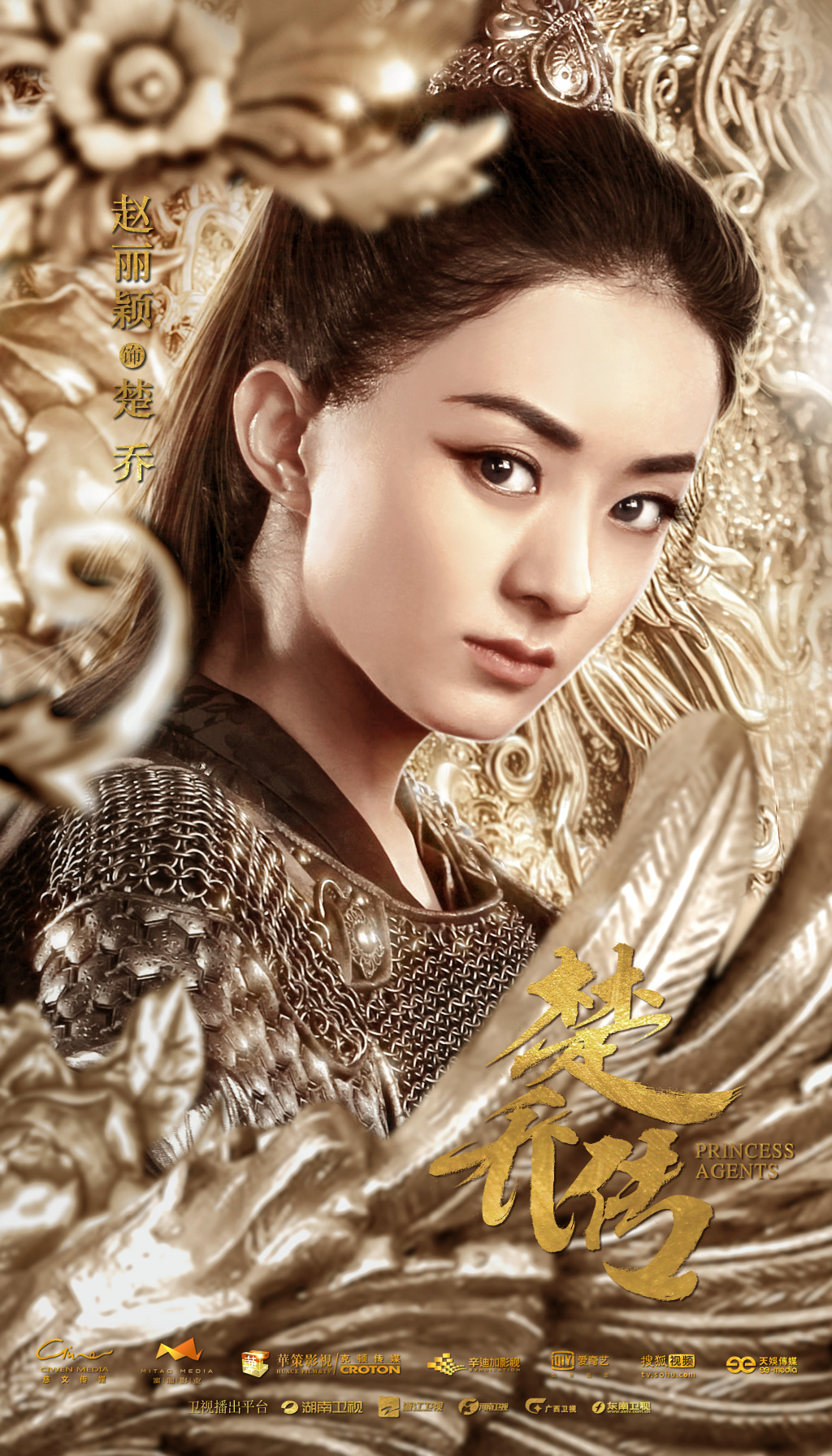 《楚喬傳》確定抄襲!「判決結果曝光」 網氣炸:根本不痛不癢