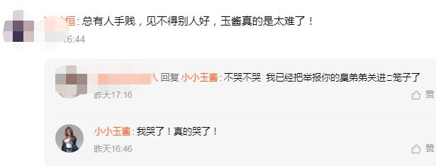 身材太好差點被BAN!實況兇妹氣炸發文 網:主要是太抖