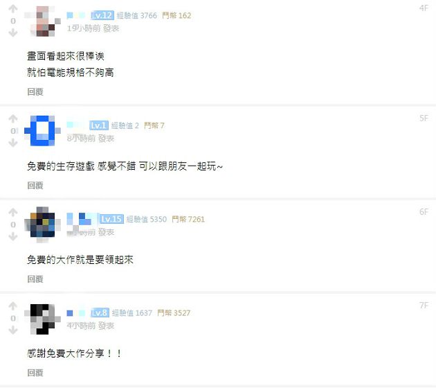 小心缺氧！《伊卡洛斯》未知星球流浪記　開放免費爽玩！