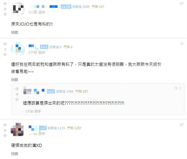 羞曝深溝！清新實況主「深V比基尼」炸出巨球　網：原來有料！