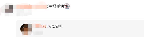 身材太好差點被BAN!實況兇妹氣炸發文 網:主要是太抖