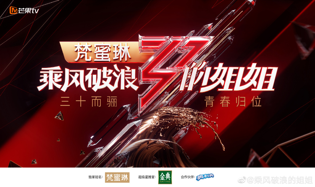 偷吃後被封殺！李小璐爆「復出處處碰壁」：陪大佬還被耍