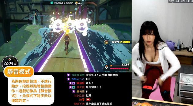 邪惡視角!實況主泳裝「V領開到肋骨」巨球險彈出 網嗨:兇猛