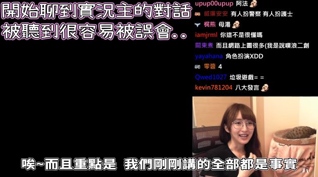 揭黑暗面?實況美女曝「職業真相」震驚網:跟八大毫無距離