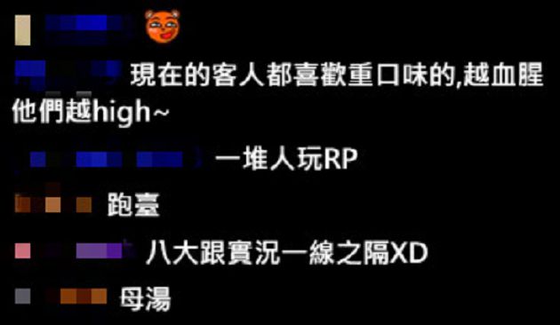 揭黑暗面?實況美女曝「職業真相」震驚網:跟八大毫無距離