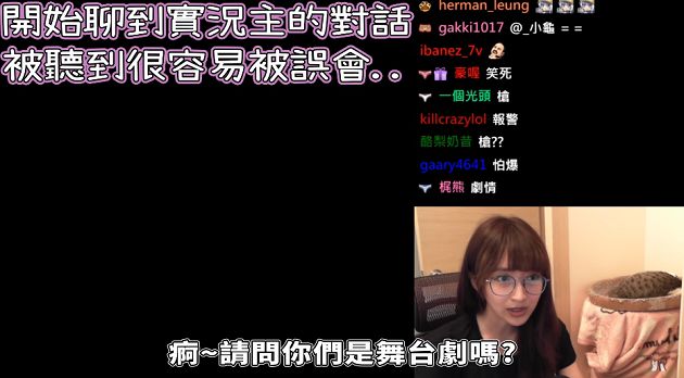 揭黑暗面?實況美女曝「職業真相」震驚網:跟八大毫無距離