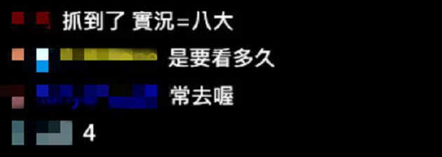 揭黑暗面?實況美女曝「職業真相」震驚網:跟八大毫無距離