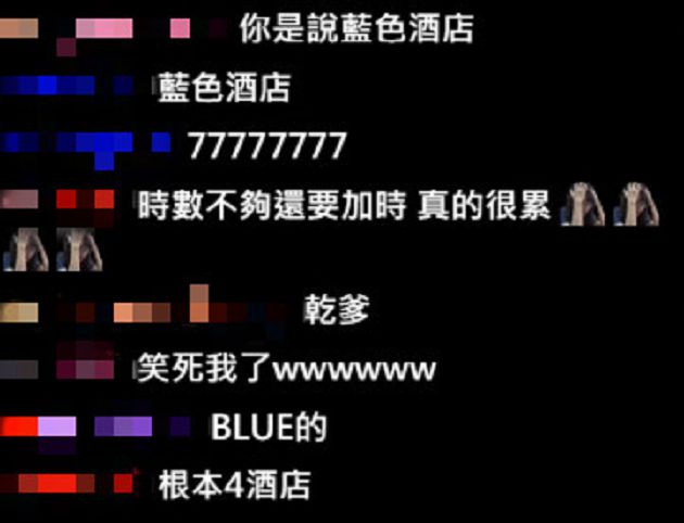 揭黑暗面?實況美女曝「職業真相」震驚網:跟八大毫無距離