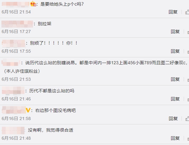 THE9「站位爆爭議」！劉雨昕「C位被邊緣」　粉絲氣炸：根本區別對待